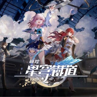 崩坏星穹铁道（国际服）